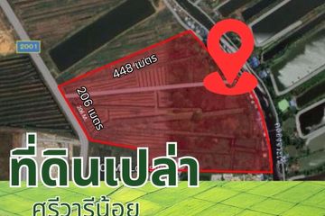 Land for sale in Sisa Chorakhe Noi, Samut Prakan