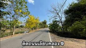 Land for sale in Bueng Bon, Pathum Thani