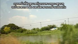 Land for sale in Bueng Bon, Pathum Thani