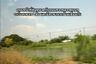 Land for sale in Bueng Bon, Pathum Thani
