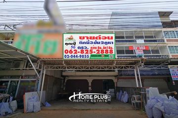 3 Bedroom Commercial for sale in Ban Sing, Ratchaburi