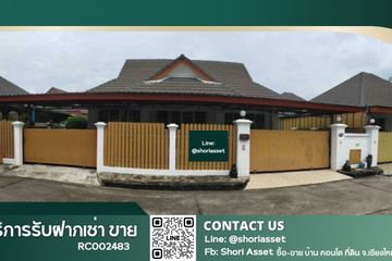 3 Bedroom House for sale in San Phak Wan, Chiang Mai