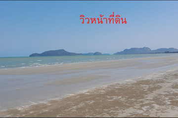 Land for sale in Prachuap Khiri Khan