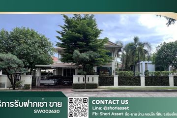 5 Bedroom House for sale in Siwalee Ratchaphruk Chiangmai, Mae Hia, Chiang Mai