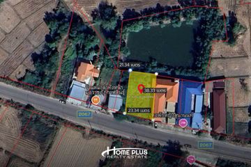 Land for sale in Song Plueai, Kalasin