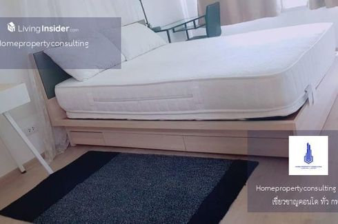 1 Bedroom Condo for sale in Elio Del Ray, Bang Chak, Bangkok near BTS Punnawithi