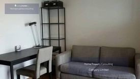 1 Bedroom Condo for sale in The Base Sukhumvit 77, Phra Khanong Nuea, Bangkok near BTS On Nut
