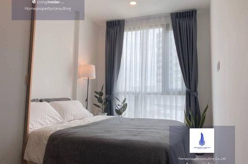 1 Bedroom Condo for sale in Knightsbridge Phaholyothin - Interchange, Anusawari, Bangkok near BTS Wat Phra Si Mahathat