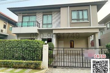 3 Bedroom House for rent in Saphan Sung, Bangkok