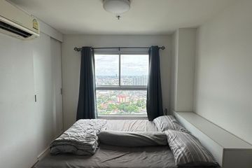 1 Bedroom Condo for sale in The Trust Condo Ngamwongwan, Bang Kraso, Nonthaburi near MRT Khae Rai