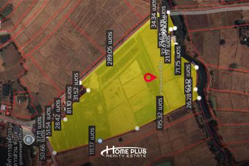Land for sale in Lom Khom, Khon Kaen