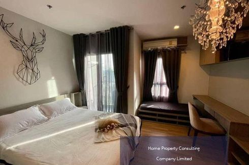 1 Bedroom Condo for sale in Chapter One Midtown Ladprao 24, Chom Phon, Bangkok near MRT Lat Phrao