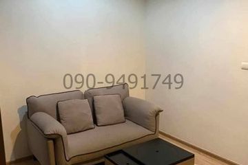 1 Bedroom Condo for rent in Hua Mak, Bangkok near MRT Ramkhamhaeng 12