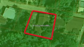Land for sale in Kut Hae, Yasothon