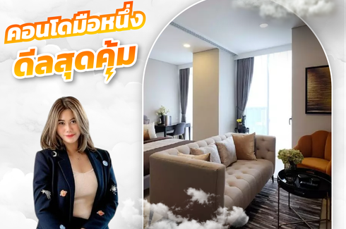 1 Bedroom Condo for sale in Siamese Exclusive Queens, Khlong Toei, Bangkok near MRT Queen Sirikit National Convention Centre