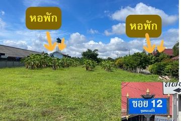Land for sale in San Sai Noi, Chiang Mai