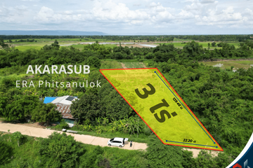 Land for sale in Sai Yoi, Phitsanulok