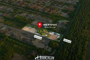 Land for sale in Min Buri, Bangkok