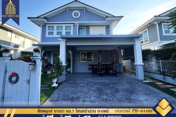 3 Bedroom House for sale in Bang Kaeo, Samut Prakan
