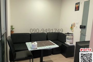 1 Bedroom Condo for rent in Lat Krabang, Bangkok