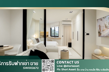 1 Bedroom Condo for sale in The Trio Condominium, Chang Phueak, Chiang Mai