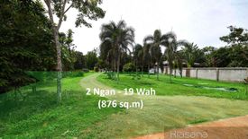 Land for sale in Sai Thai, Krabi