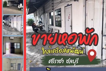 Land for sale in Nong-Kham, Chonburi