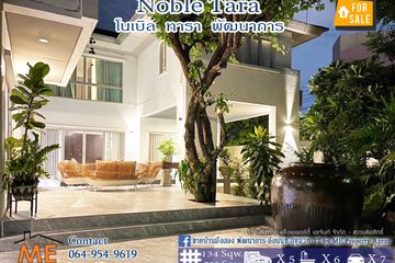 5 Bedroom House for Sale or Rent in Suan Luang, Bangkok