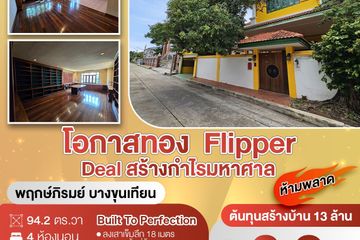 4 Bedroom House for sale in Prukpirom Bang Khun Thian, Samae Dam, Bangkok