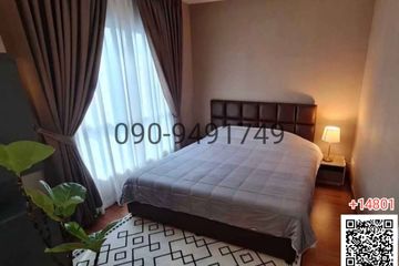 3 Bedroom Townhouse for rent in The Connect 54 Ramintra-Minburi 2, Min Buri, Bangkok