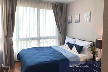 1 Bedroom Condo for sale in The Base Sukhumvit 77, Phra Khanong Nuea, Bangkok near BTS On Nut