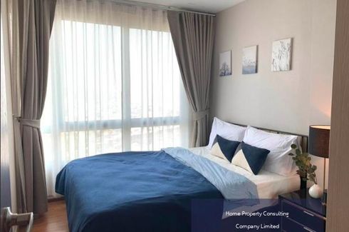 1 Bedroom Condo for sale in The Base Sukhumvit 77, Phra Khanong Nuea, Bangkok near BTS On Nut