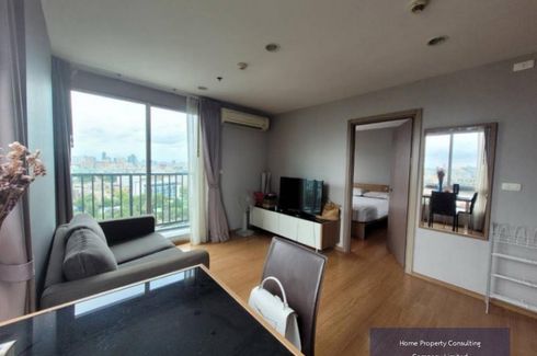 1 Bedroom Condo for sale in The Base Sukhumvit 77, Phra Khanong Nuea, Bangkok near BTS On Nut