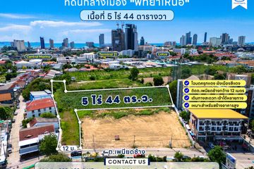 Land for sale in Na Kluea, Chonburi