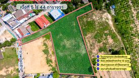 Land for sale in Na Kluea, Chonburi