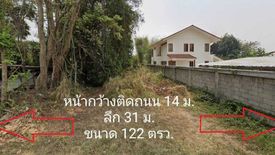Land for sale in Bowon Niwet, Bangkok