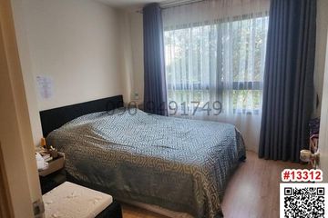 1 Bedroom Condo for sale in Lat Krabang, Bangkok