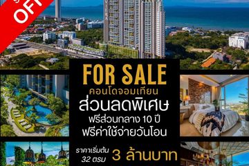 1 Bedroom Condo for sale in The Riviera Jomtien, Nong Prue, Chonburi