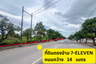 Land for sale in Lat Sawai, Pathum Thani near BTS Khlong Ha