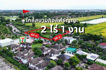 Land for sale in Lat Sawai, Pathum Thani near BTS Khlong Ha