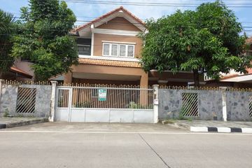 3 Bedroom House for sale in Saen Saep, Bangkok