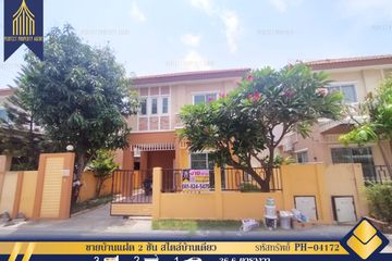 3 Bedroom House for sale in Baan Pantiya Phraek Sa, Phraek Sa, Samut Prakan