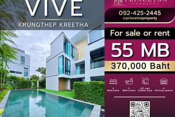 4 Bedroom House for Sale or Rent in VIVE Krungthep Kreetha, Saphan Sung, Bangkok