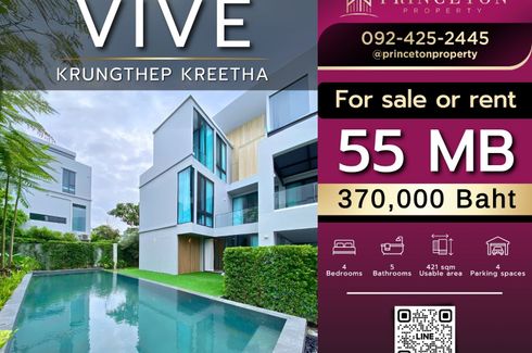 4 Bedroom House for Sale or Rent in VIVE Krungthep Kreetha, Saphan Sung, Bangkok