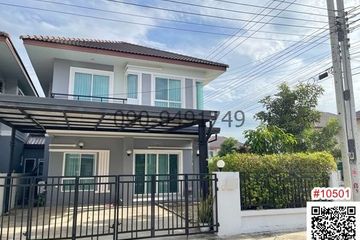 4 Bedroom House for rent in Nong Chok, Bangkok