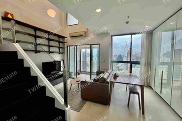 1 Bedroom Condo for rent in Ideo Q Phayathai, Thung Phaya Thai, Bangkok near BTS Phaya Thai