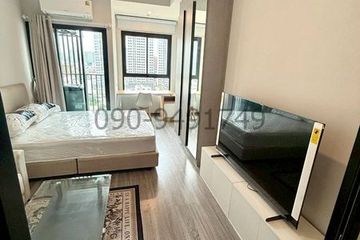 1 Bedroom Condo for rent in Hua Mak, Bangkok near MRT Yaek Lam Sali