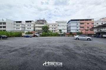 Land for sale in Bang Khae, Bangkok