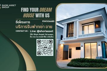 3 Bedroom House for rent in Pillow 142 The Riverside, Pa Tan, Chiang Mai