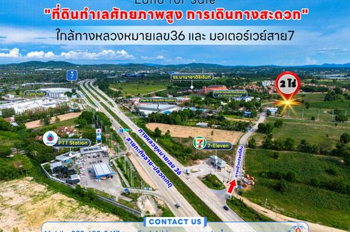 Land for sale in Pong, Chonburi